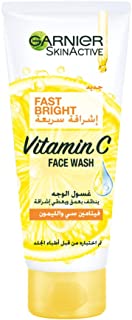 غسول الوجه للتفتيح السريع سكين اكتيف من غارنييه - 100 مل