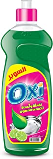 سائل تنظيف الاطباق برائحة الليمون الاخضر من اوكسي، 1 لتر