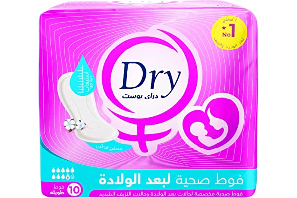 بوست عبوة من 10 فوط فائقة الامتصاص لبعد الولادة أبيض