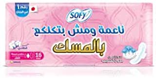 مسك ناعم ماكسي طويل 29 سم 8 X (2 * 16) - مضاد للتكتل