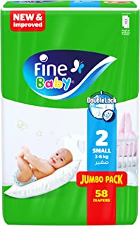 حفاضات اطفال ماكسي مقاس 2 S (6-3 كجم) 58 حفاض لحديثي الولادة مع قفل مزدوج وحواجز بتصميم محسن لمنع التسرب من فاين بيبي