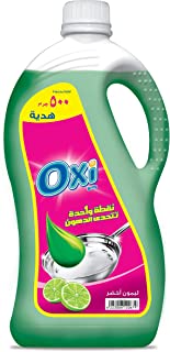 سائل غسيل الاطباق برائحة الليمون الاخضر بريت من اوكسي، 2.5 لتر مع 500 جم إضافية