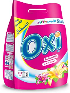مسحوق اوكسي برايت للغسالات الاتوماتيك برائحة العطولا  2.5كجم