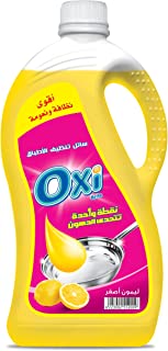 سائل غسل الاطباق بالليمون الاصفر من اوكسي، 2.5 كجم