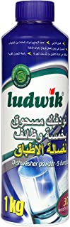 مسحوق منظف الأطباق من لودويك 1 كجم