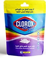 باودر مزيل بقع فائق القوة للملابس من كلوركس - 30 جم