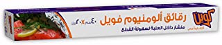 لفة ورق الومنيوم من كوين، 20 متر × 40 سم