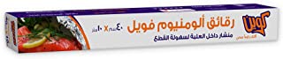 لفة رقائق الومنيوم من كوين، 10 متر × 40 سم