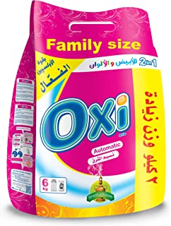 مسحوق اوكسي اوتوماتيك نسيم الشرق  4 كجم + 2 كجم