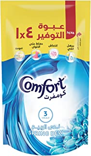 كيس نابض أزرق من كومفورت – 400 مل