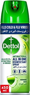 سبراي معقم للاسطح برائحة ندى الصباح من ديتول، 450 مل