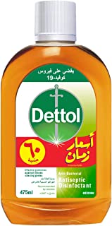 مطهر مضاد للبكتيريا من ديتول - 475 مل