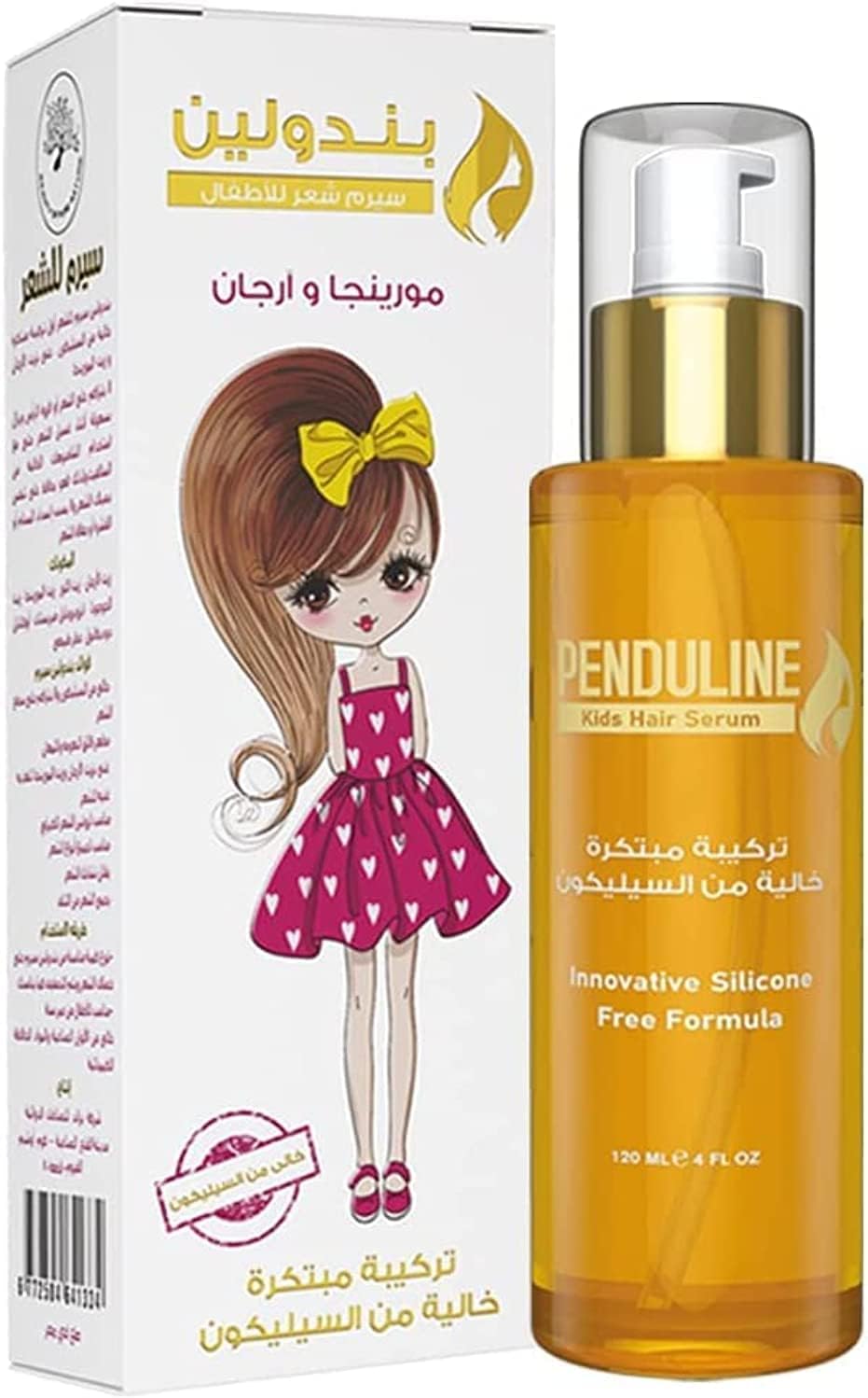 سيروم الشعر من بندولين 60 ملجم