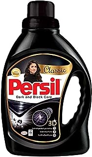 برسيل جيل للملابس السوداء و الداكنة 900 مل