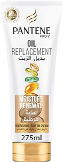 بديل الزيت لتجديد وترطيب الشعر برو في للشعر الجاف من بانتين، بلسم لا يُشطف، 275 مل، متعدد الالوان