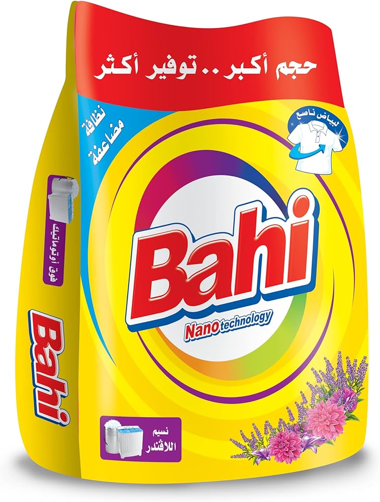 مسحوق باهي لافندر 2 كيلو