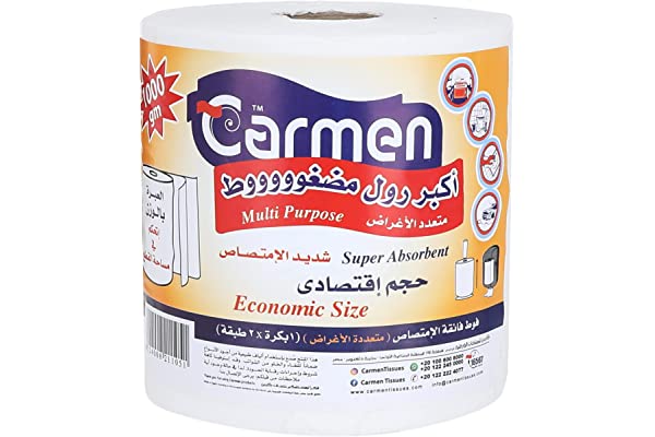 رول مناديل مطبخ متعددة الاغراض من كارمن - ابيض