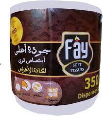 مناشف ريجينسي للمطبخ 300 ورقة