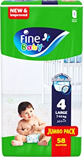 حفاضات اطفال مع حواجز تسريب بقفل مزدوج جديدة ومحسنة من 58 حفاض مقاس 4 L (7 - 14 كجم) من فاين بيبي