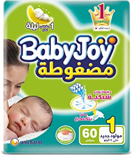 حفاضات اطفال حديثي الولادة مرنة من بيبي جوي - بدون كلكعة - 60 قطعة