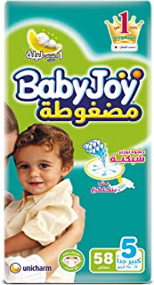 حفاضات اطفال مضغوطة من بيبي جوي - مقاس (5) - وزن (14-25 كجم) - من 58 حفاضة